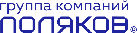 ГК Поляков