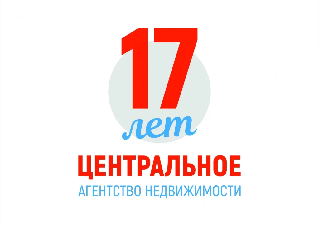 Поздравляем.jpg